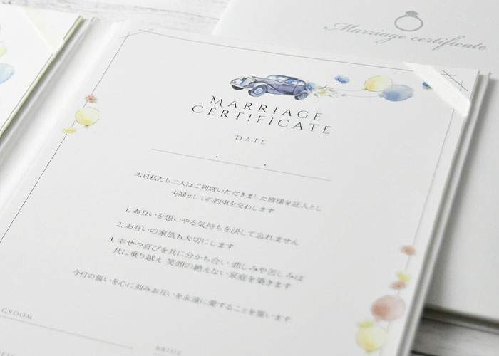 ゲスト参加型結婚証明書ご注文の流れ