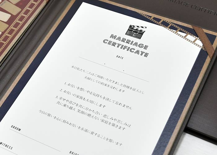 ゲスト参加型結婚証明書ご注文の流れ