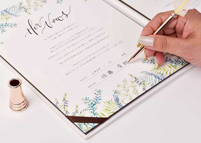 ゲストサイン、代表サイン不要の結婚証明書