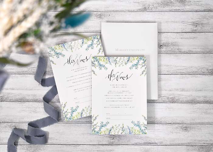 おしゃれなイマドキデザインの結婚証明書