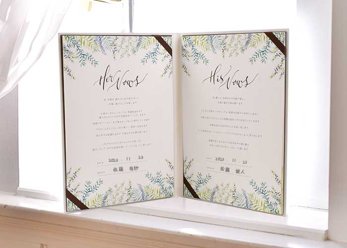 いつも見える場所に飾っておけるおしゃれな結婚証明書