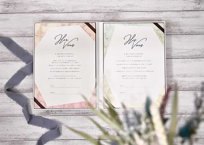 オンライン結婚式にも使える結婚証明書イメージ