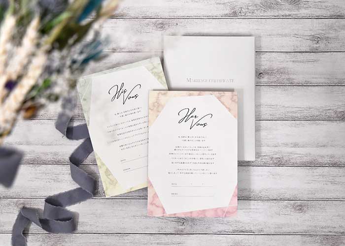 おしゃれなイマドキデザインの結婚証明書