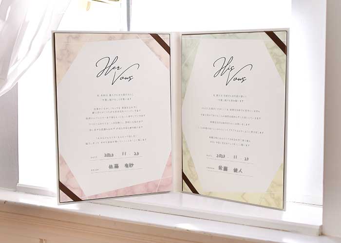 いつも見える場所に飾っておけるおしゃれな結婚証明書