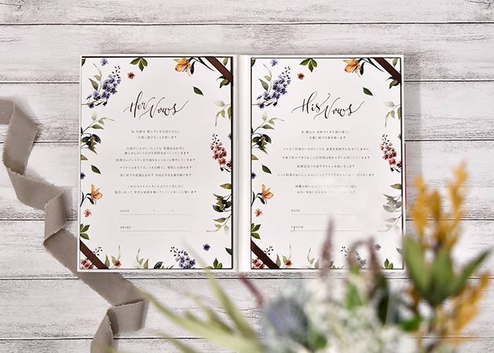 オンライン結婚式にも使える結婚証明書イメージ