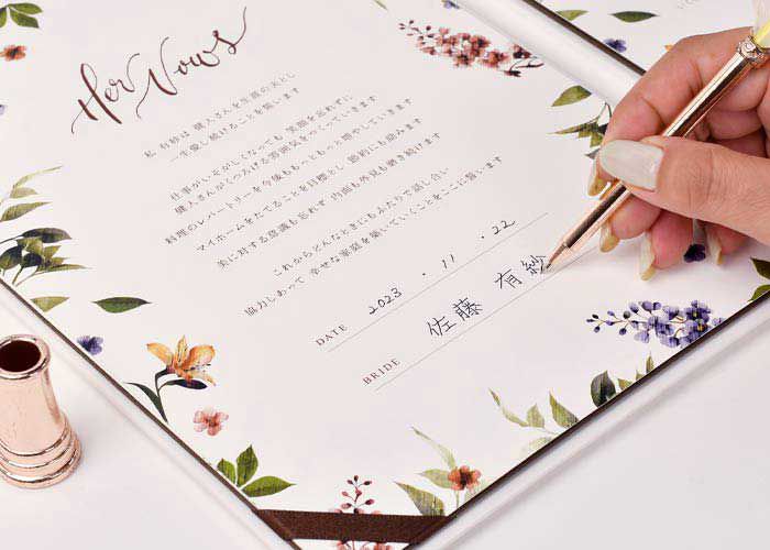 ゲストサイン、代表サイン不要の結婚証明書
