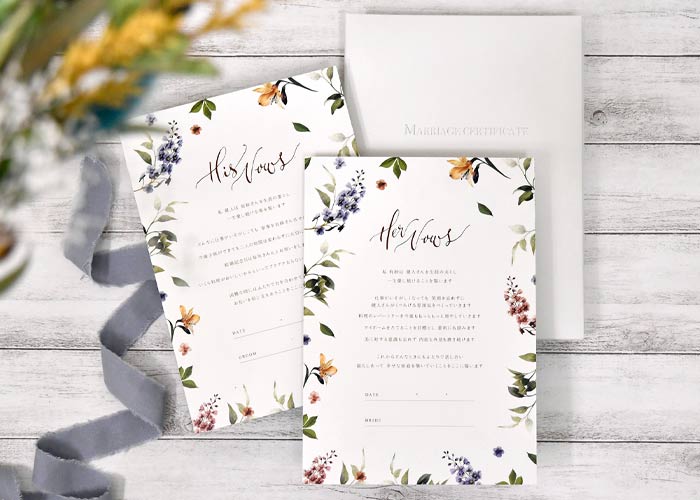 おしゃれなイマドキデザインの結婚証明書