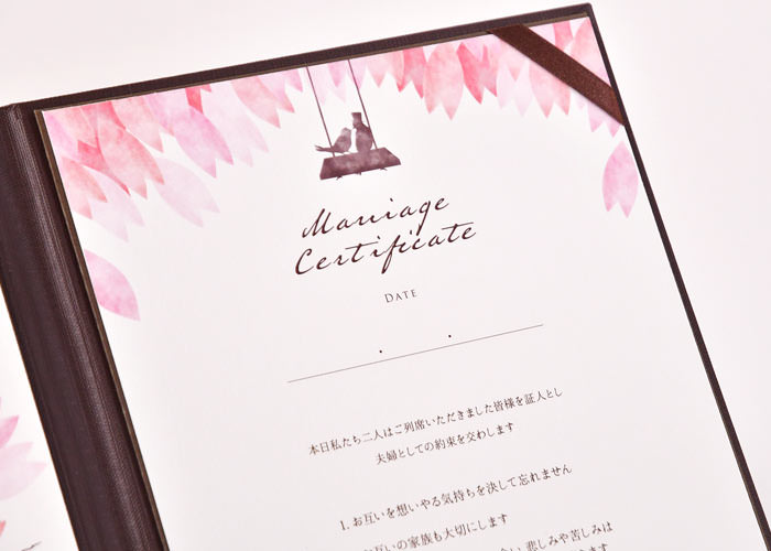 ゲスト参加型結婚証明書ご注文の流れ