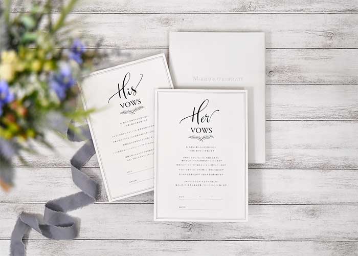 おしゃれなイマドキデザインの結婚証明書