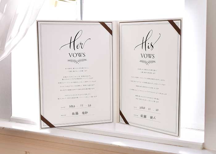 いつも見える場所に飾っておけるおしゃれな結婚証明書
