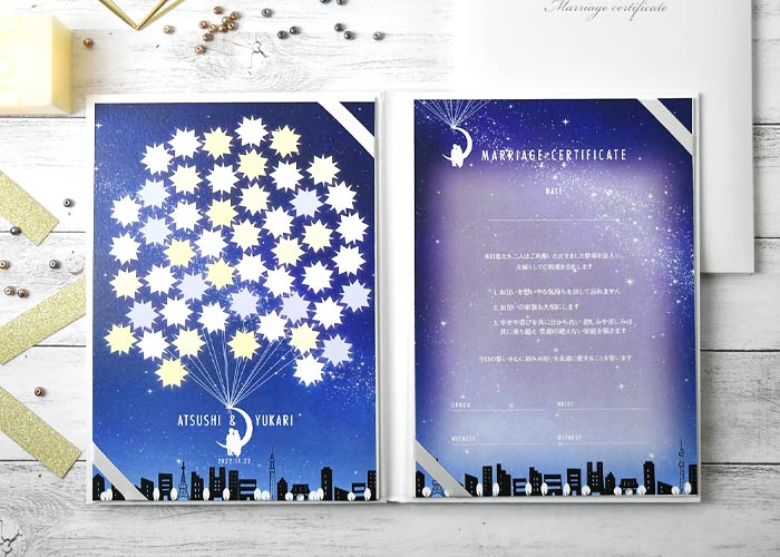 ゲスト参加型サイン式結婚証明書「starrysky 星空」