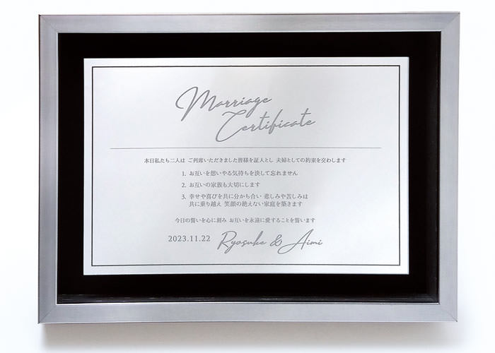 自分たちの言葉で誓いを宣言できる結婚証明書