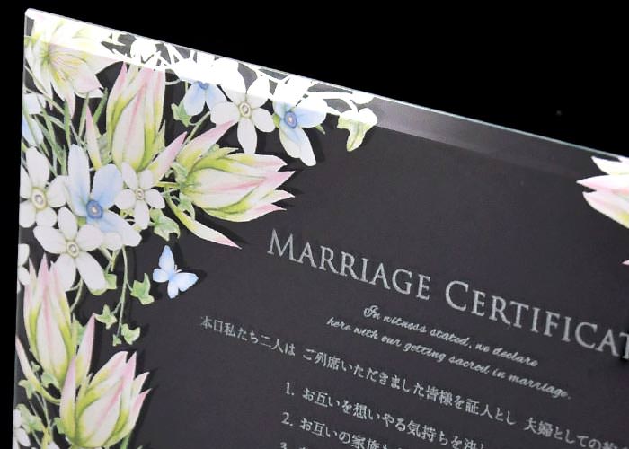 ガラスの結婚証明書　ブルースター英文フレーズ