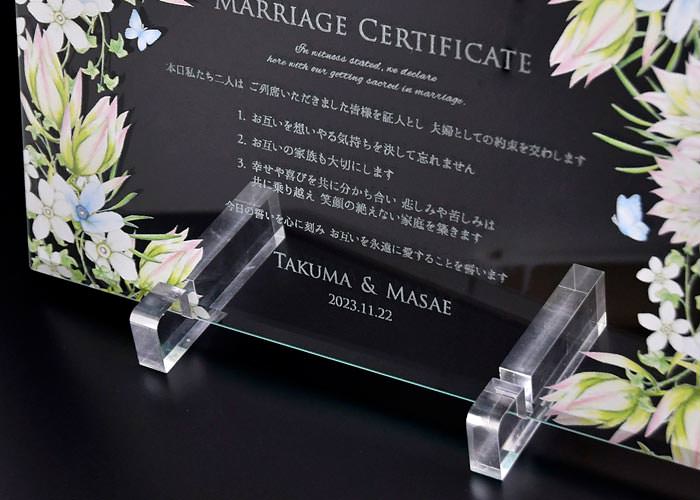 インテリアとして飾れる結婚証明書。高級感のあるアクリル製のスタンド付き