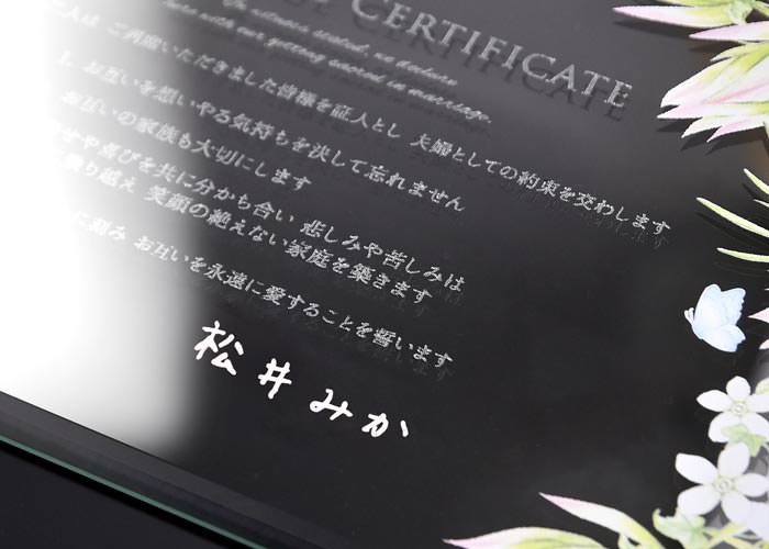 白ペンでお名前を書いていただくことも可能<