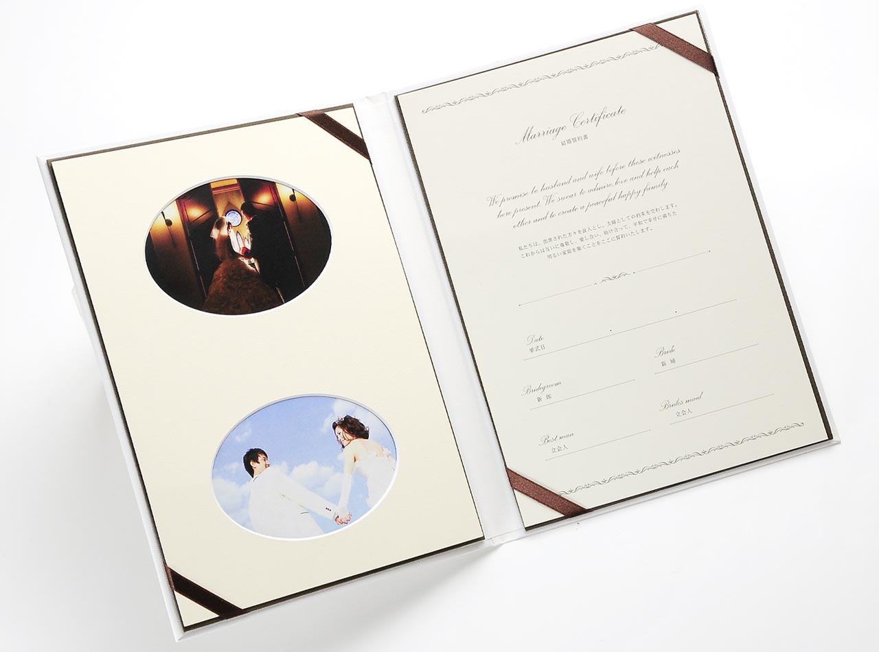 人前式タイプ結婚証明書