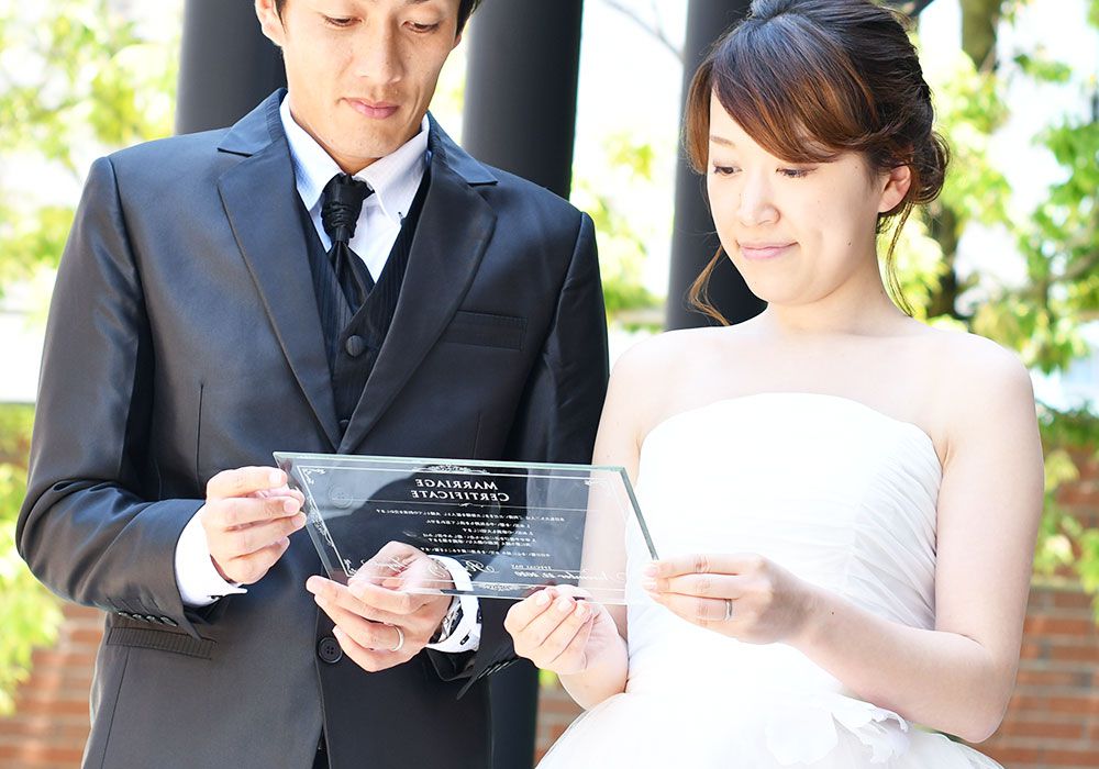 ガラスの結婚証明書