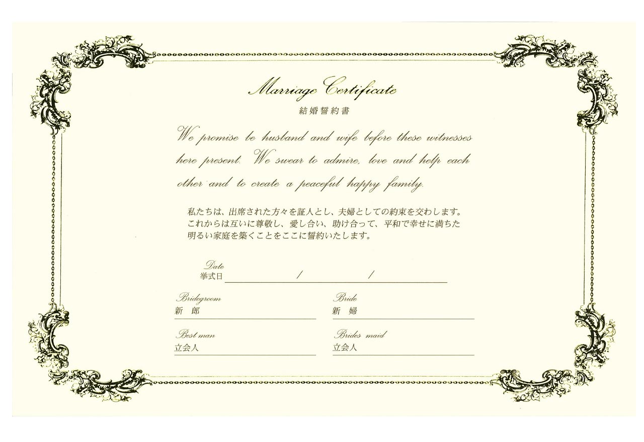 代表立会人署名欄