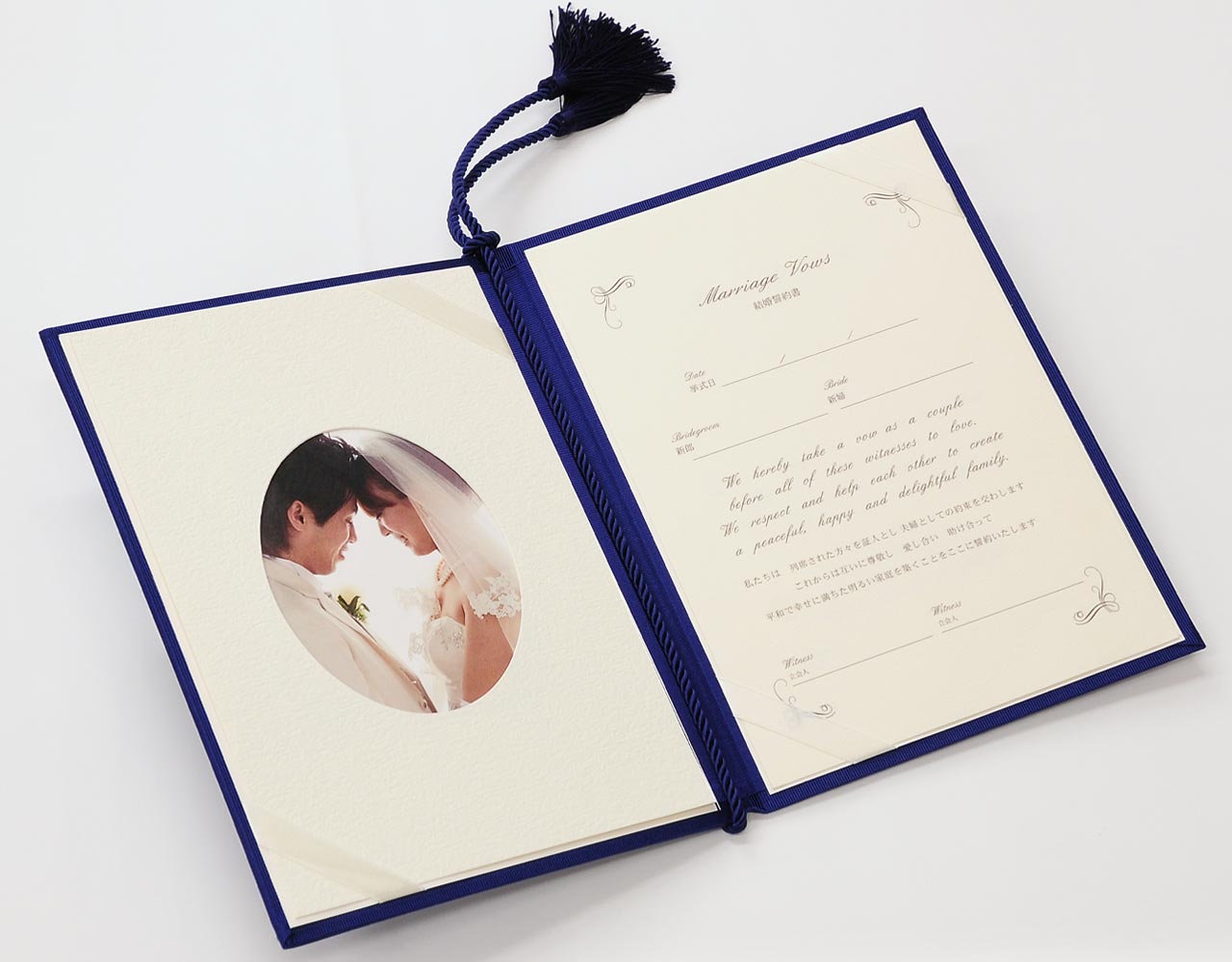 人前式タイプ結婚証明書