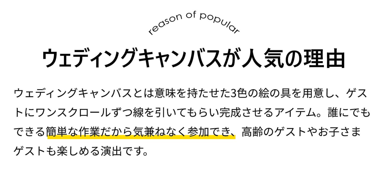 LINEやInstagramなど受付に置くソーシャルメディアの看板