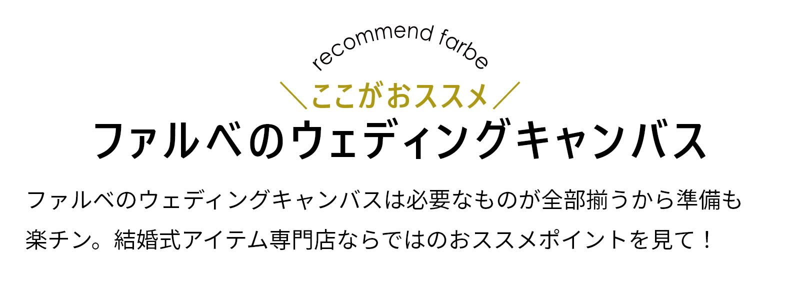 LINEやInstagramなど受付に置くソーシャルメディアの看板