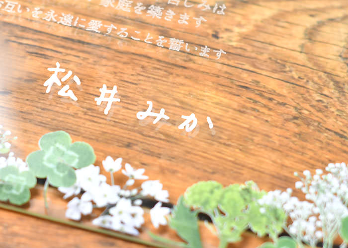 白ペンでお名前を書いていただくことも可能<