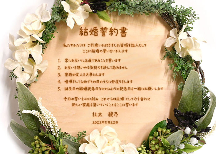 自分が書いた文字をボードに刻印