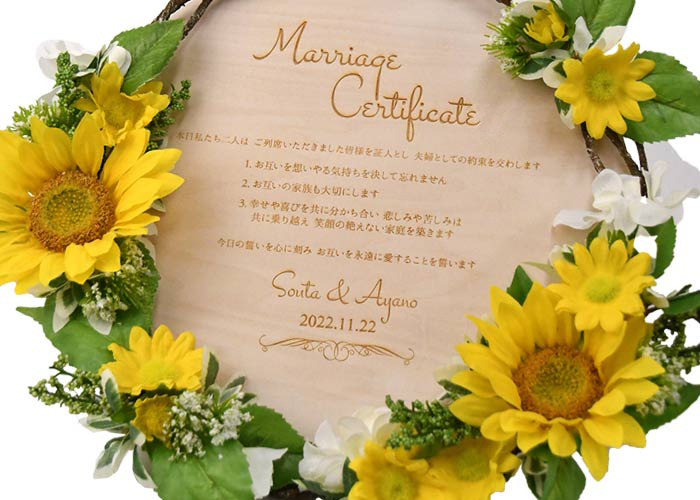 木製ボードにレーザー彫刻