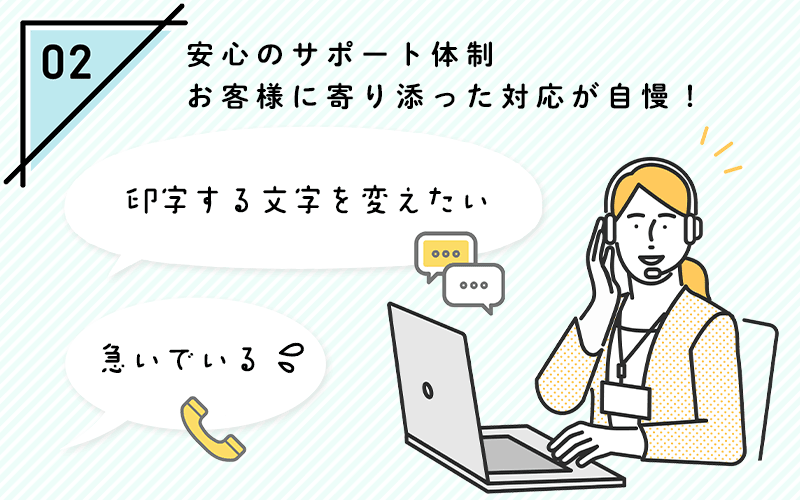 急ぎもOK！カスタマイズも可能な誕生日祝いプレゼント