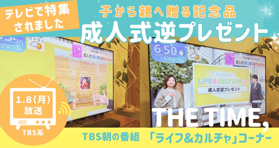 クリアガラス子育て感謝状成人式親ギフト