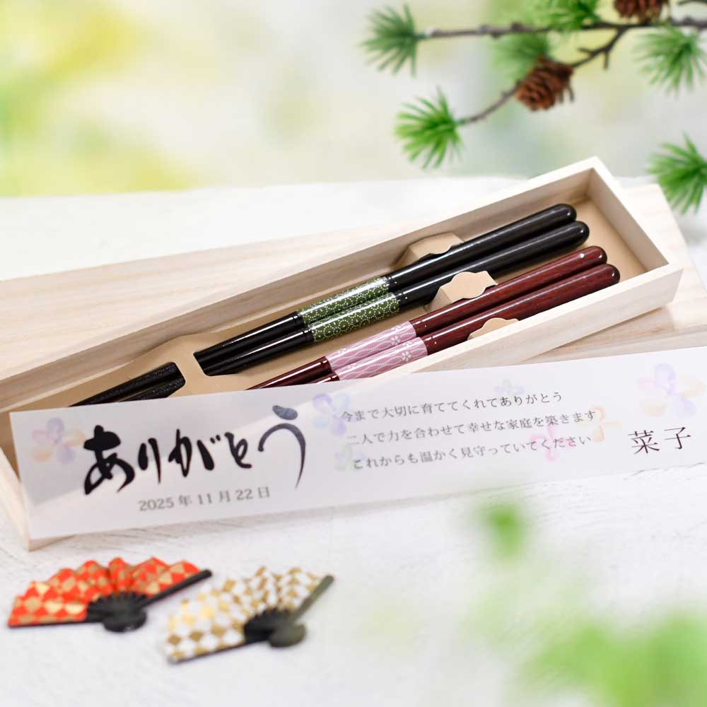 ペア箸・桐箱入り夫婦箸ペアセット