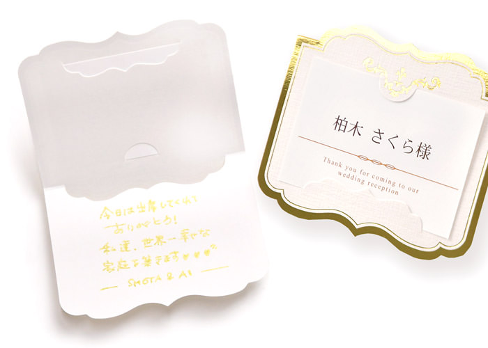 席札クレール手書きメッセージ