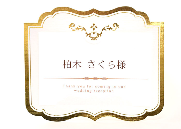 席札手作りセットクレールクリアカバー