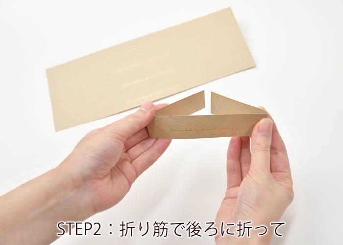 招待状手作りセットローズ・マダー手作りSTEP2