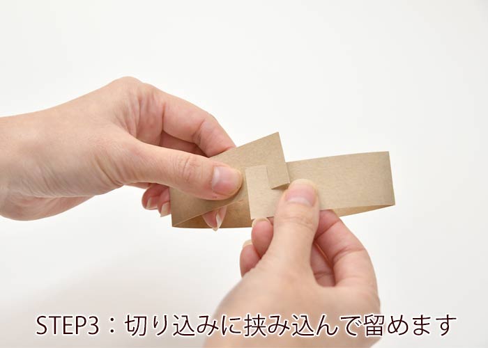 招待状手作りセットローズ・マダー手作りSTEP3