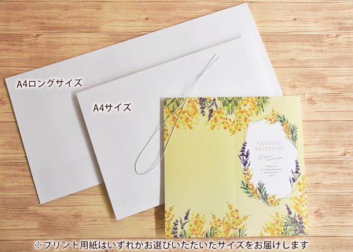 結婚式席次表ルフレお届けの内容