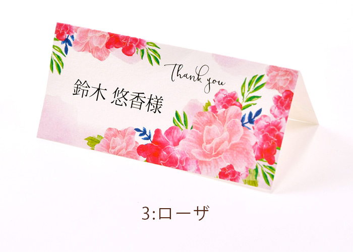 デザイン3