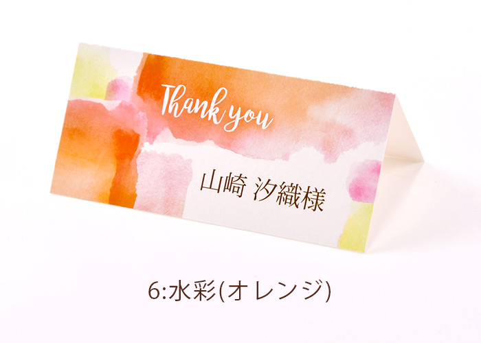 デザイン6