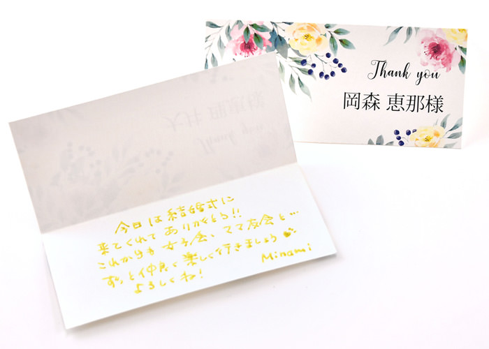 グラフィック席札3デザインから選べます