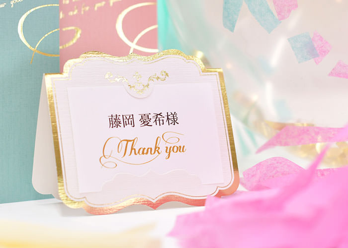 結婚式席札イリスイメージ