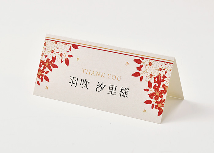 春日席札斜めから