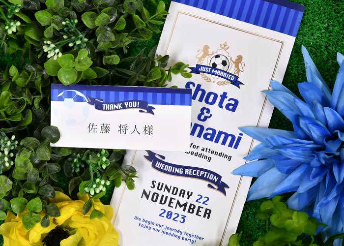 席次表とお揃いにできるサッカー席札