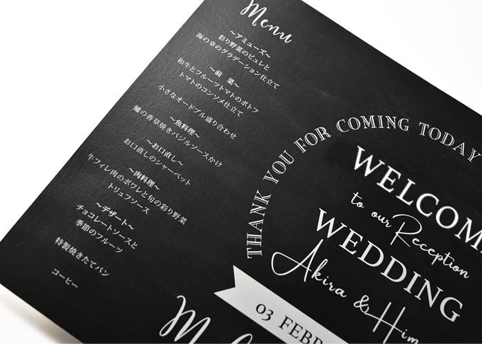 左側はお食事のメニュー表