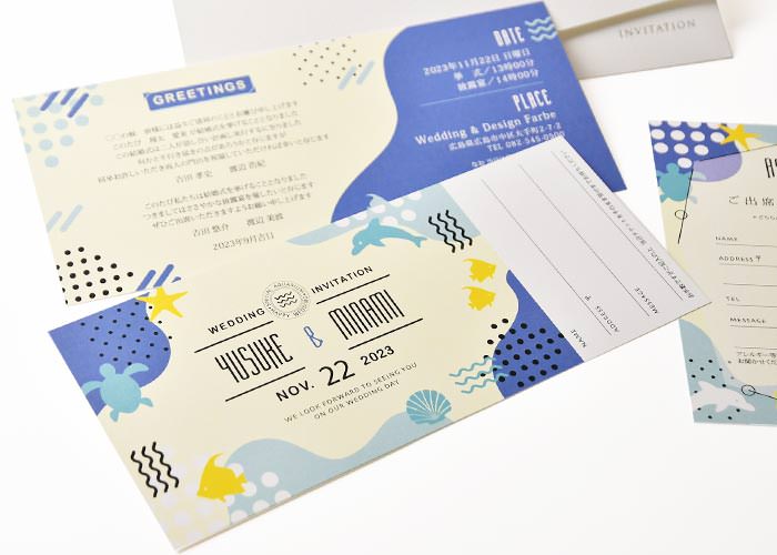 半券付チケット招待状「アクアリウム」本状