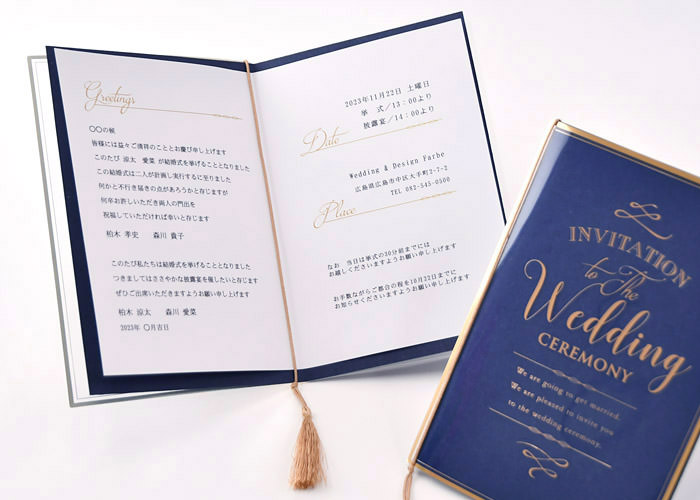 結婚式招待状クレール