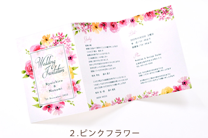 デザイン2