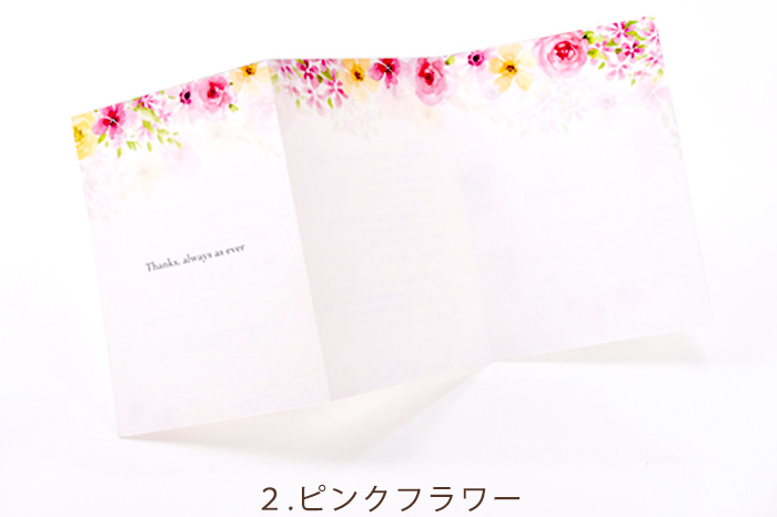 デザイン2