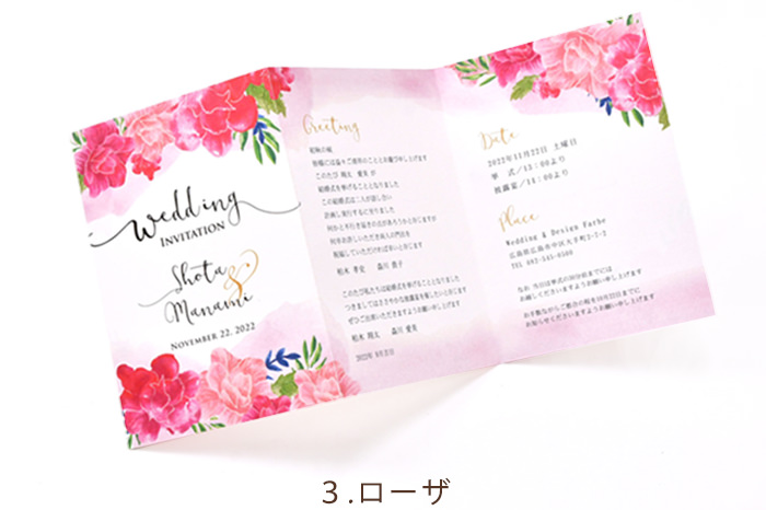 デザイン3