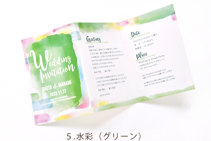 デザイン5
