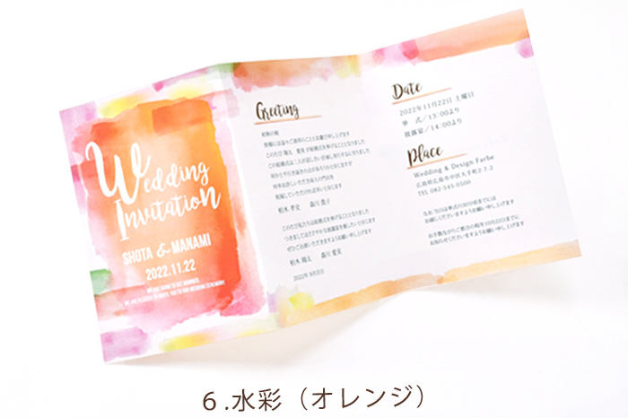 デザイン6